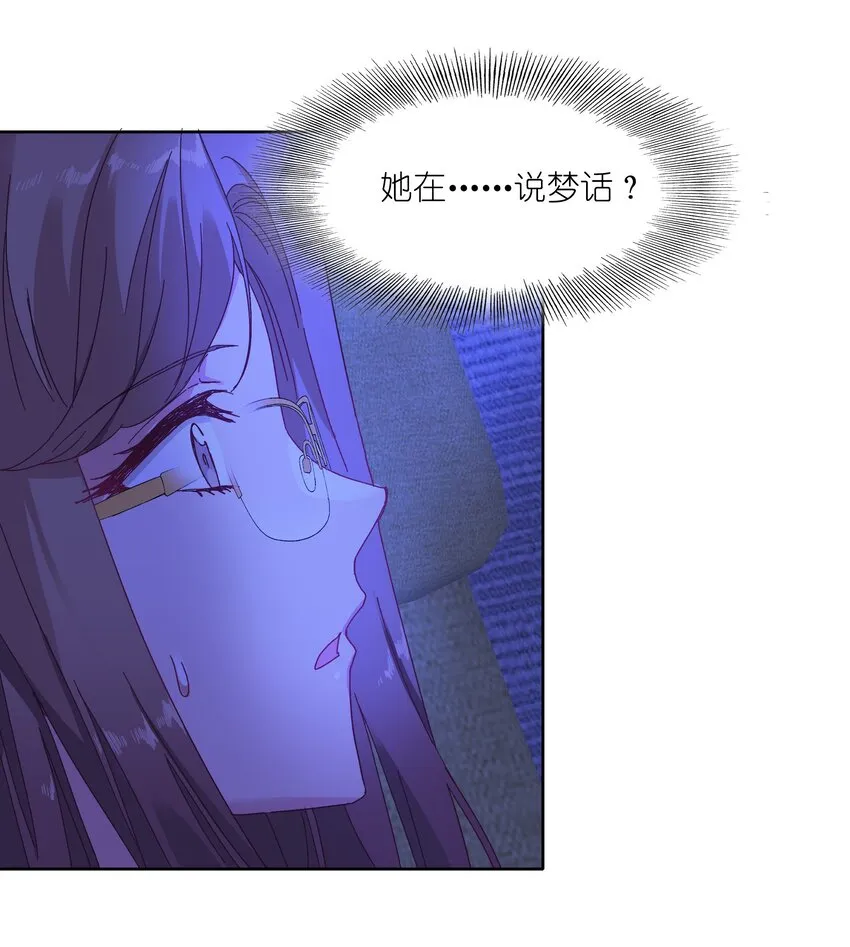 015 公司夜宿 第16页