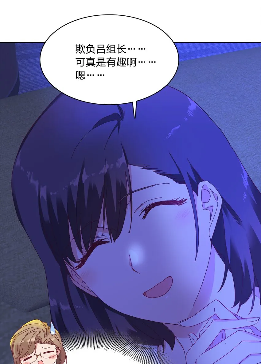 015 公司夜宿 第17页