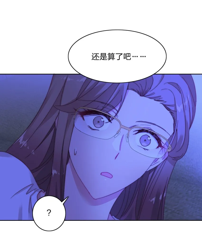 015 公司夜宿 第20页