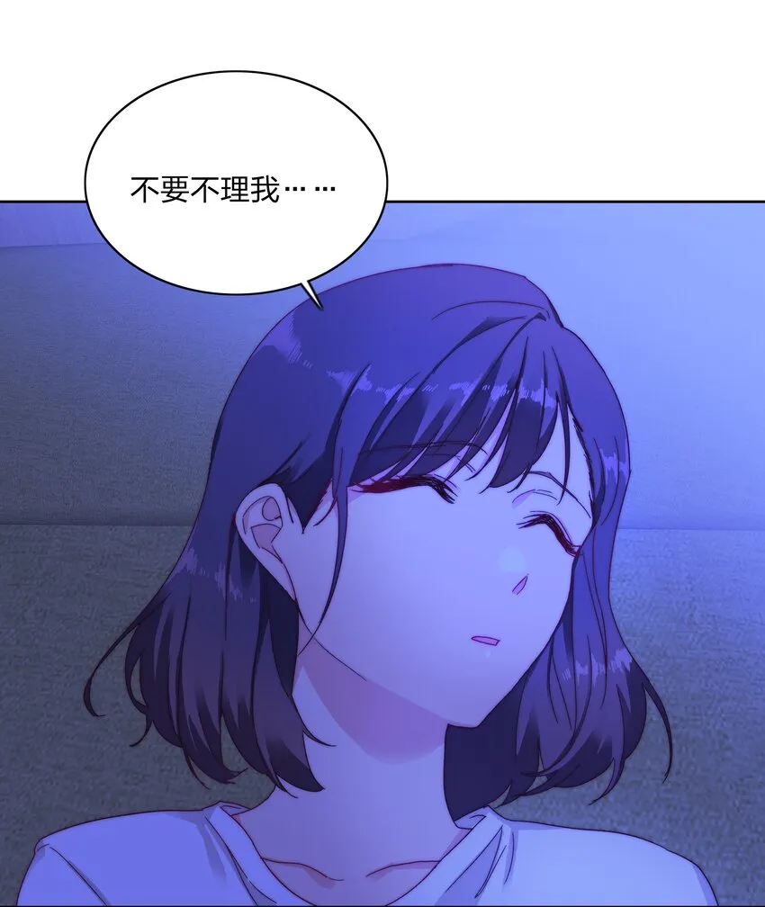 015 公司夜宿 第24页