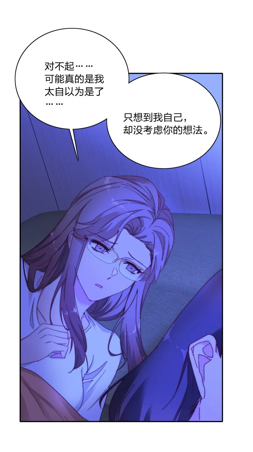 015 公司夜宿 第26页