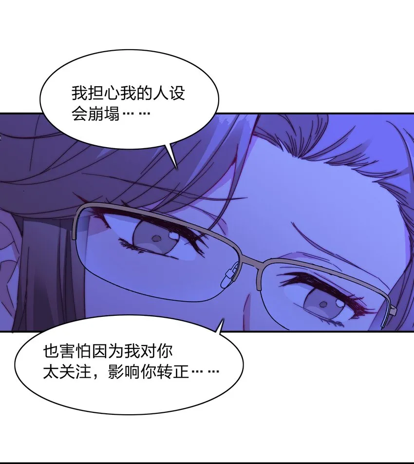 015 公司夜宿 第27页