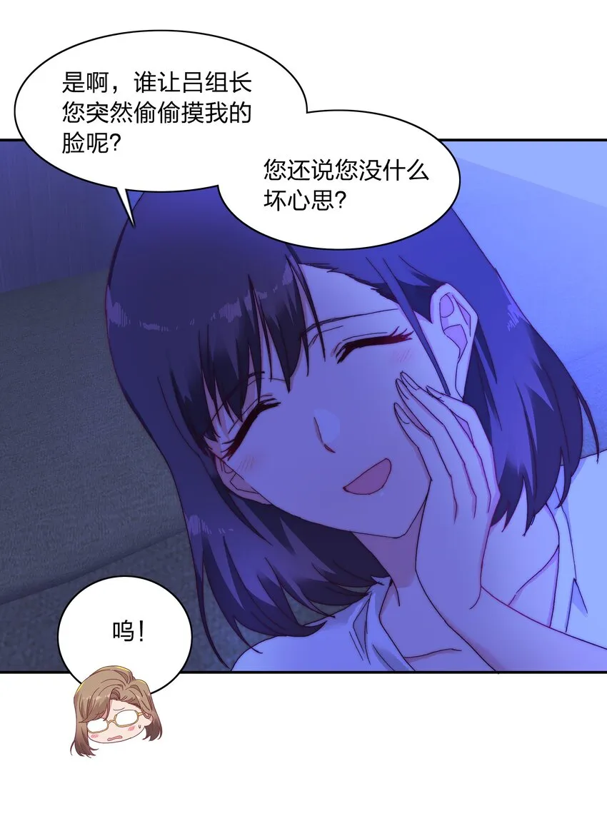 015 公司夜宿 第32页