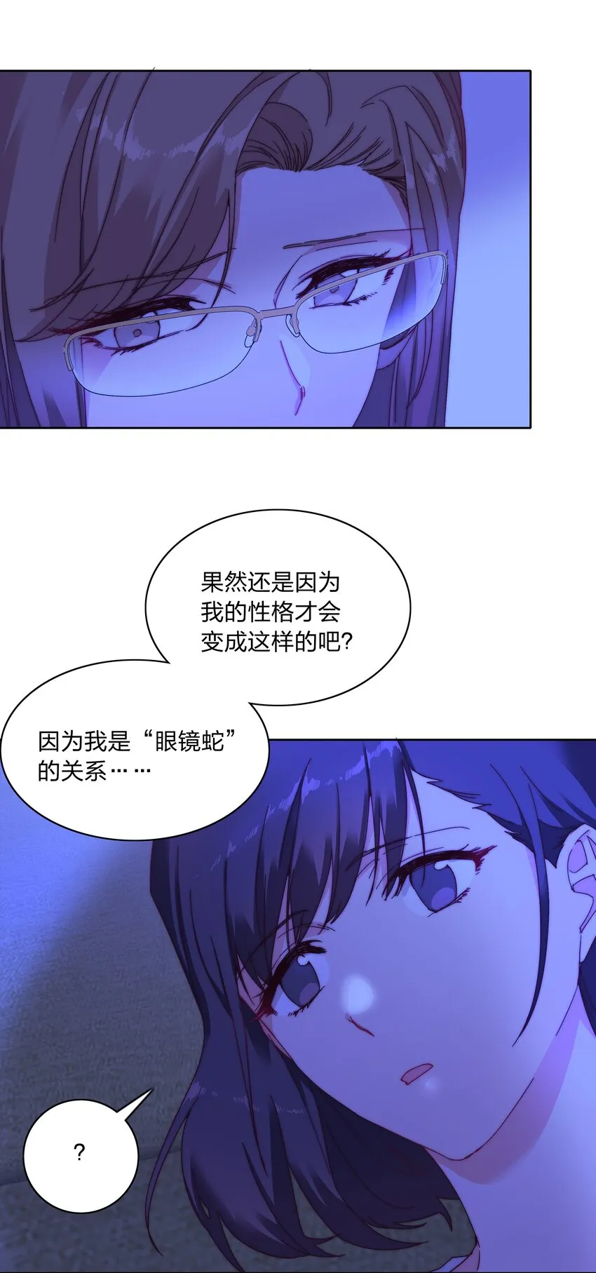 015 公司夜宿 第35页
