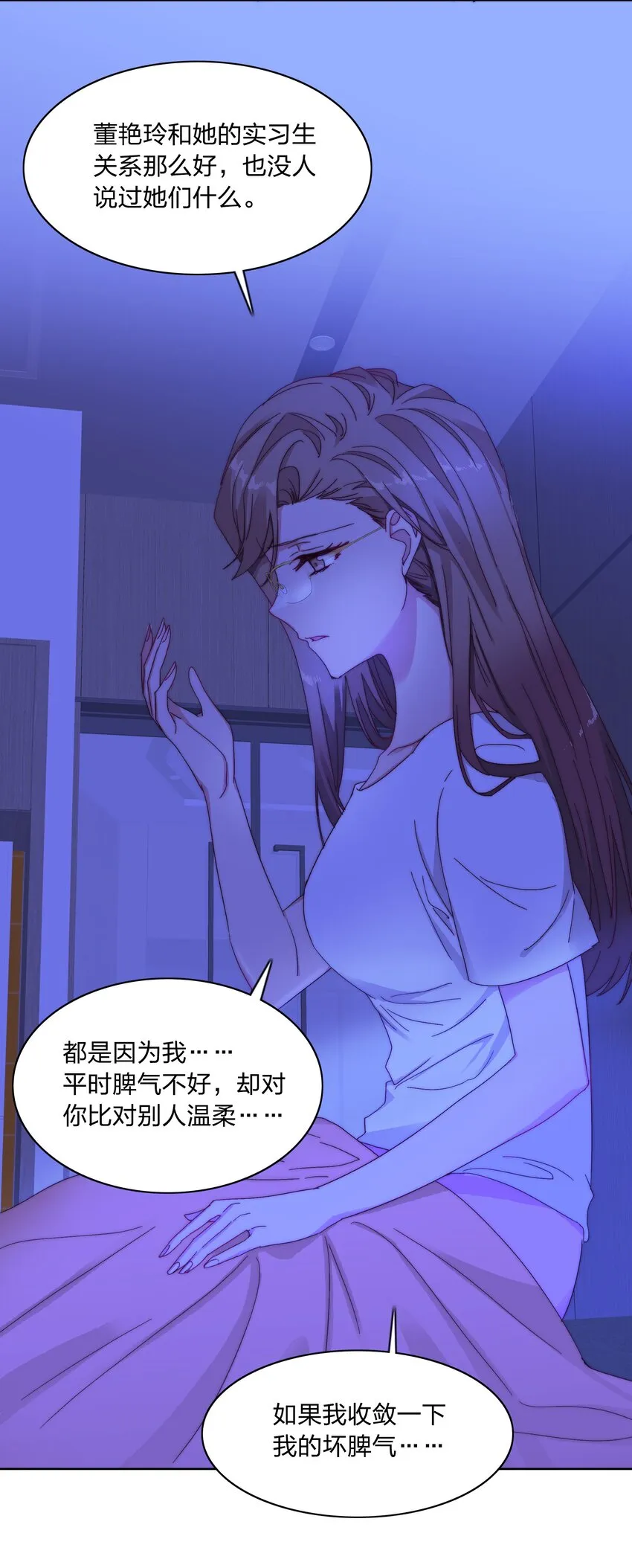 015 公司夜宿 第36页
