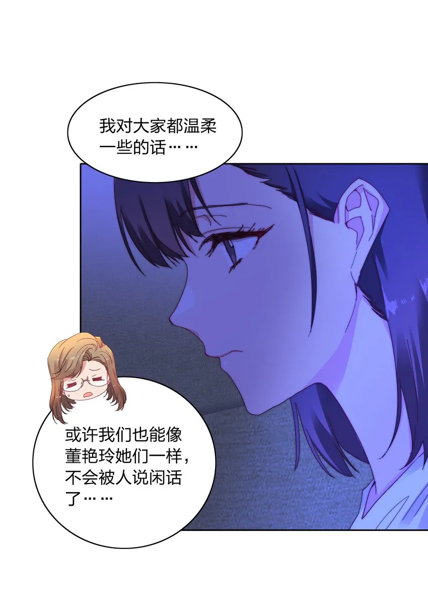 015 公司夜宿 第37页