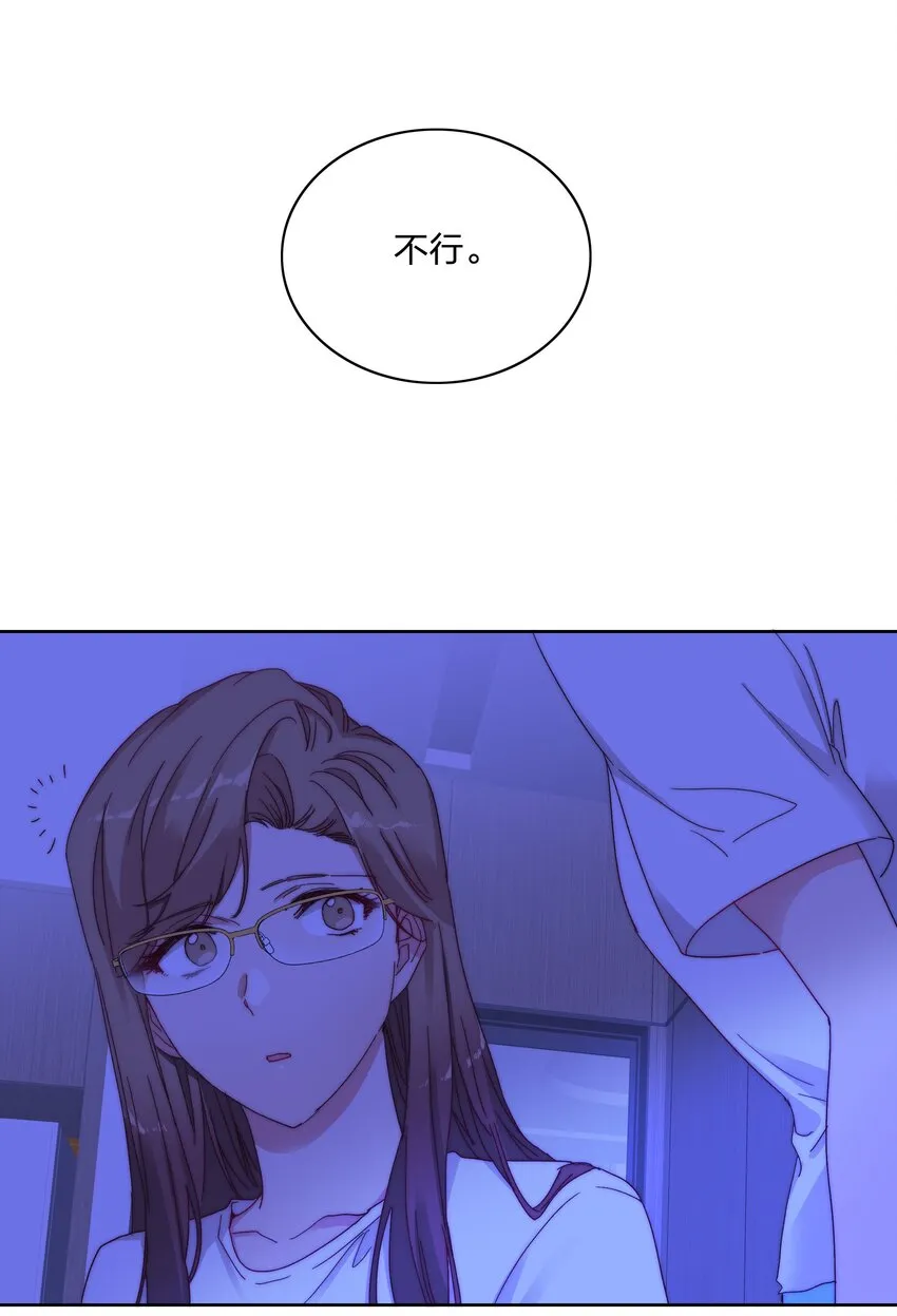 015 公司夜宿 第38页