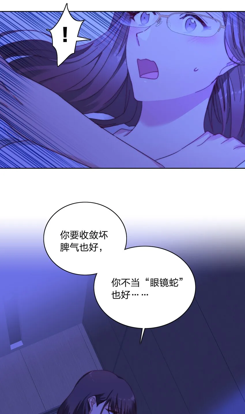 015 公司夜宿 第39页