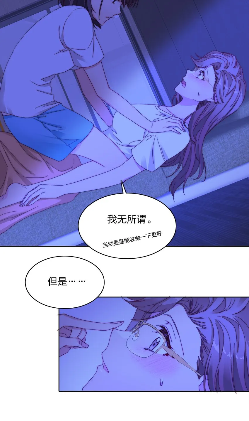015 公司夜宿 第40页