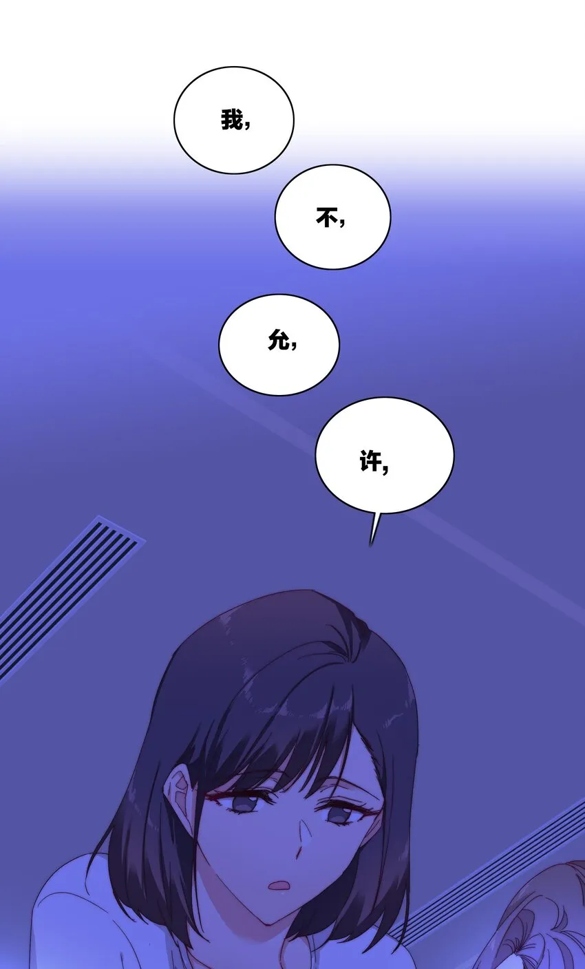 015 公司夜宿 第41页