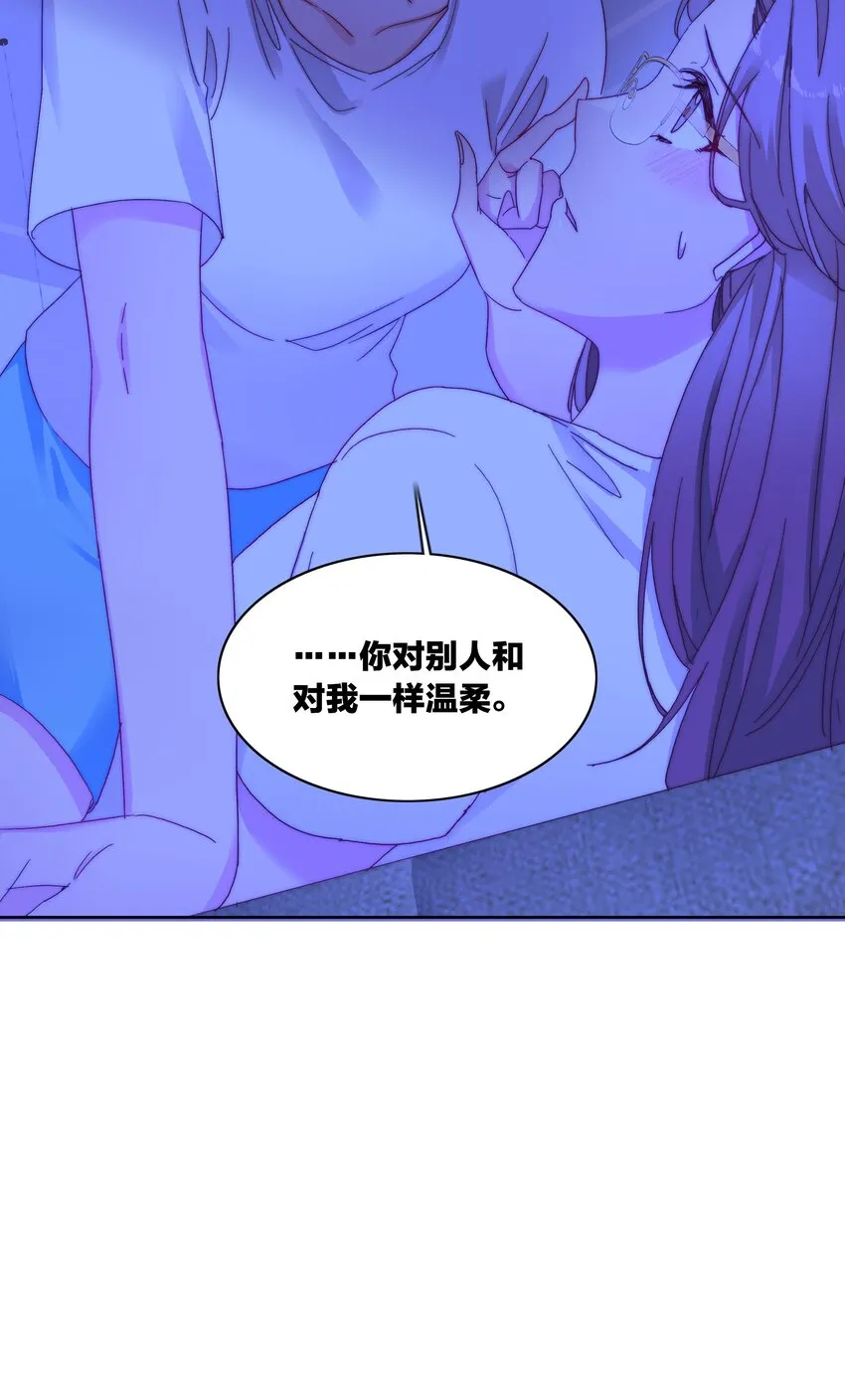 015 公司夜宿 第42页