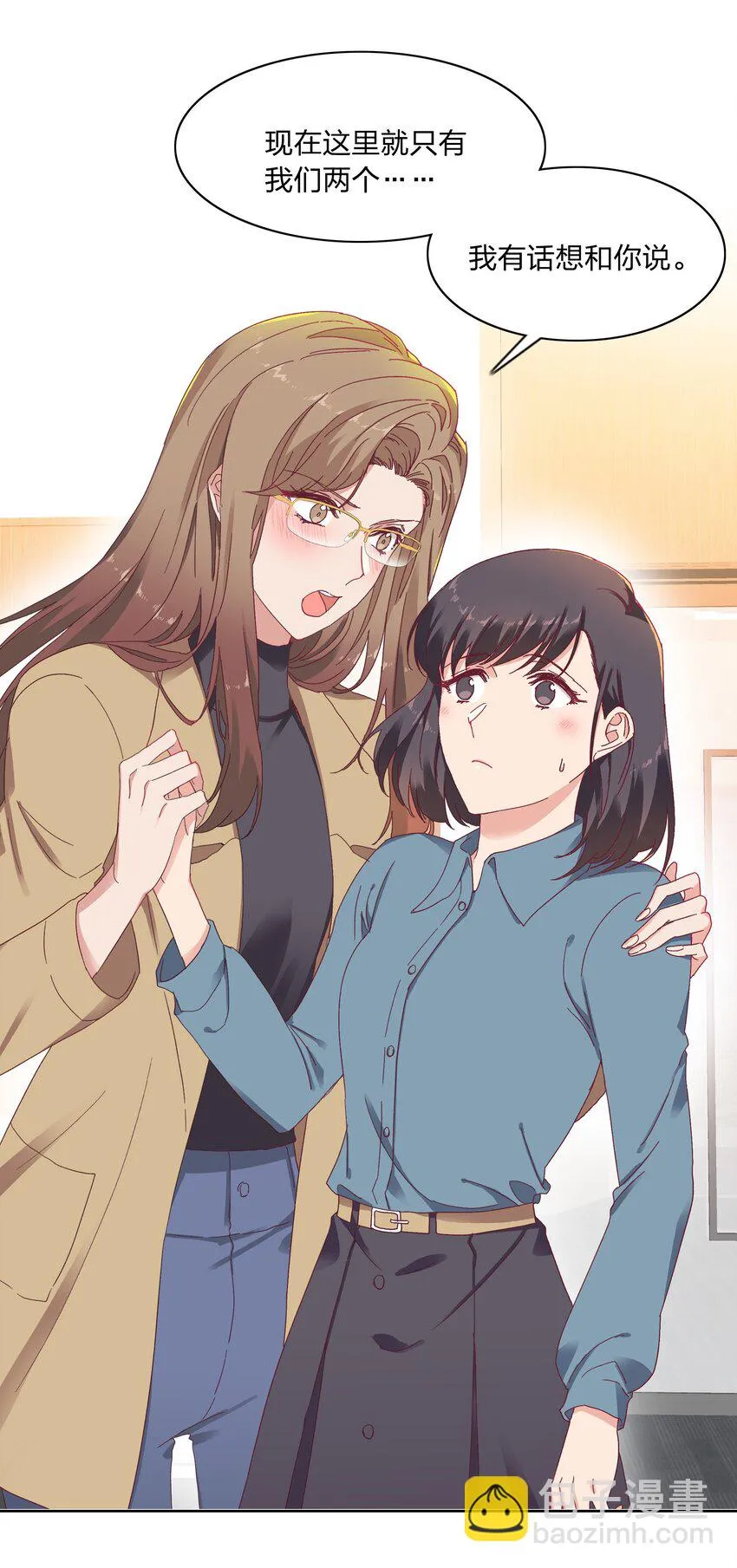 014 接受惩罚~ 第2页