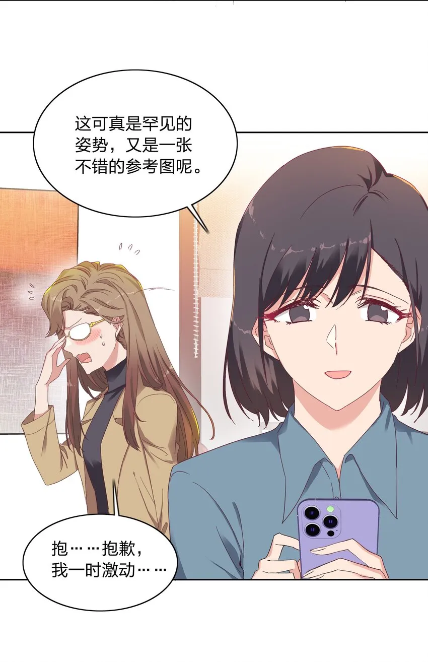014 接受惩罚~ 第5页