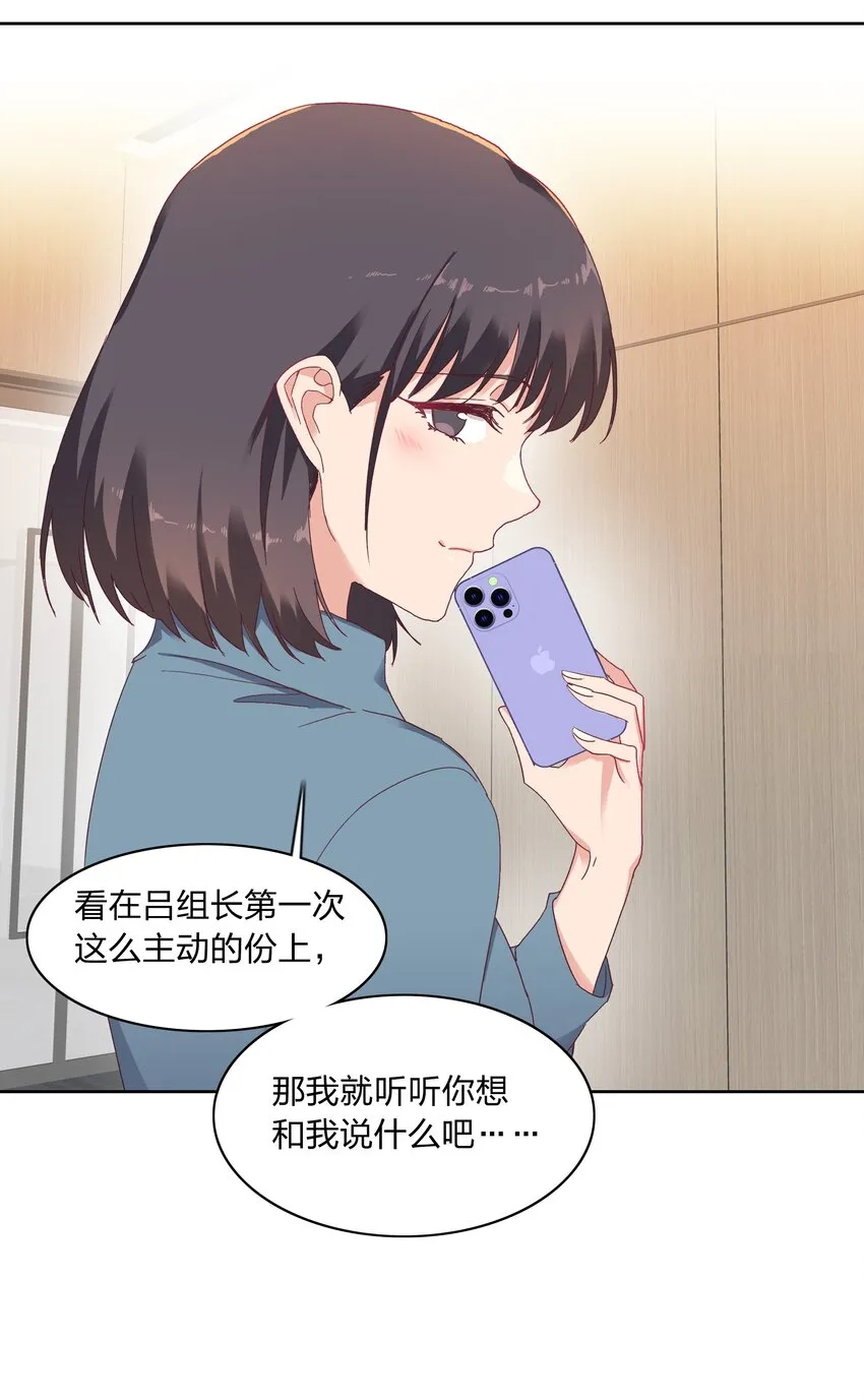 014 接受惩罚~ 第6页