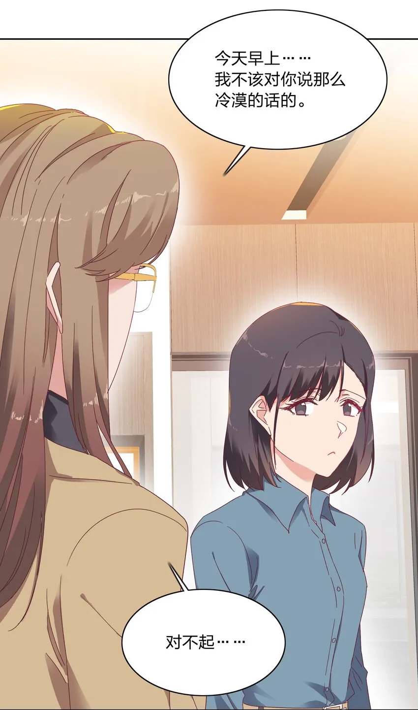 014 接受惩罚~ 第8页