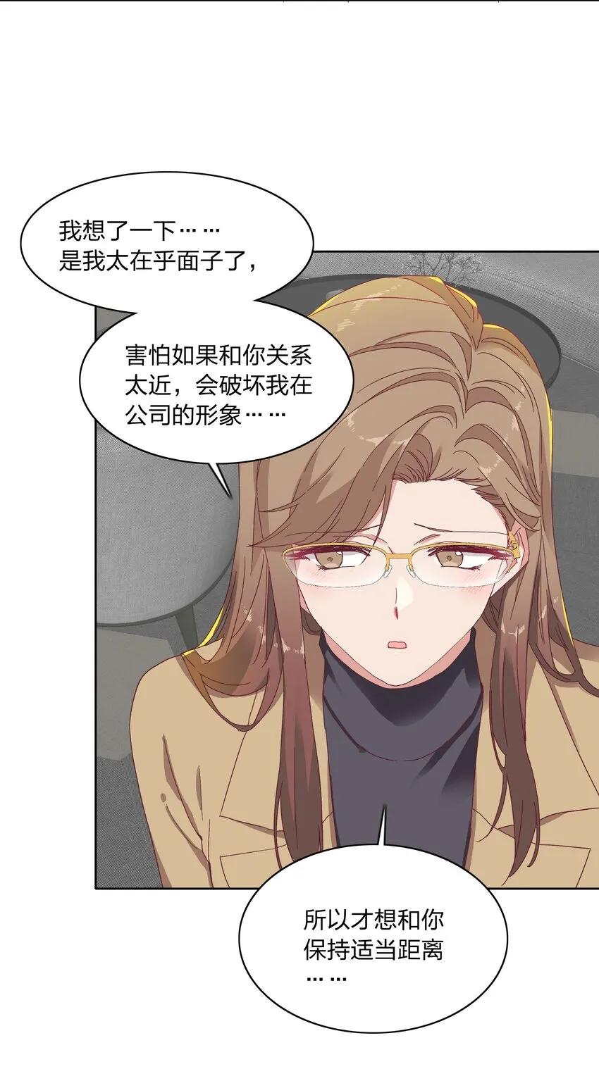 014 接受惩罚~ 第9页