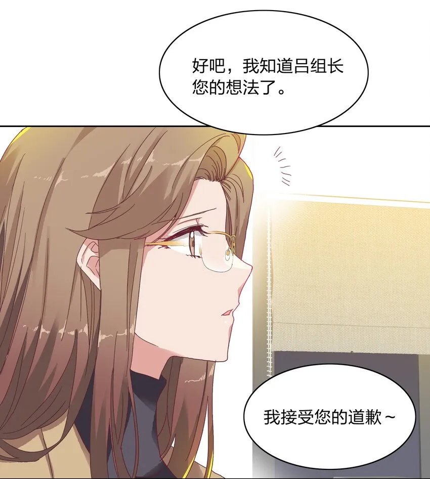 014 接受惩罚~ 第11页
