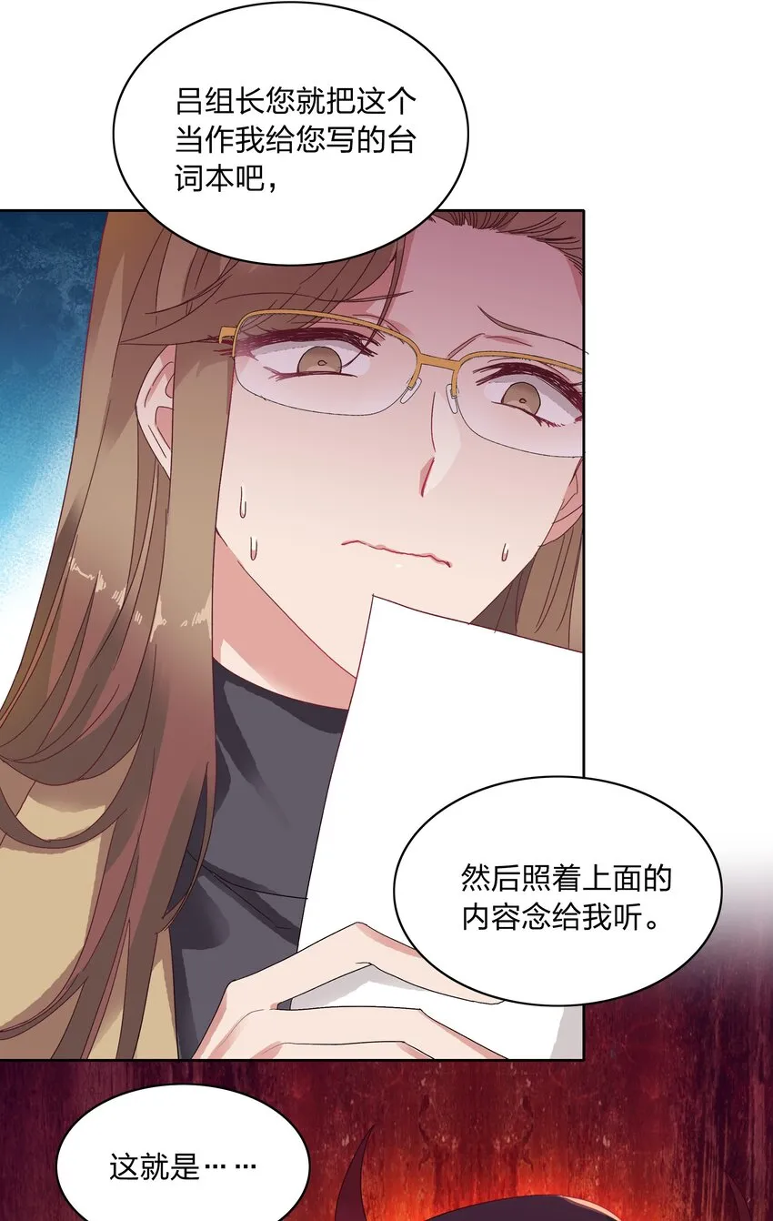 014 接受惩罚~ 第15页