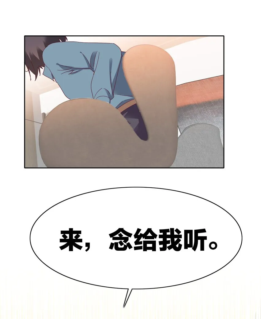 014 接受惩罚~ 第17页