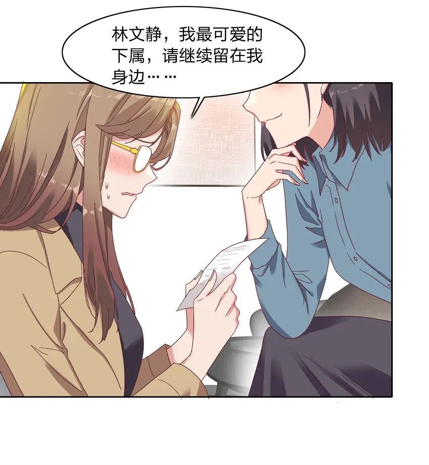 014 接受惩罚~ 第25页