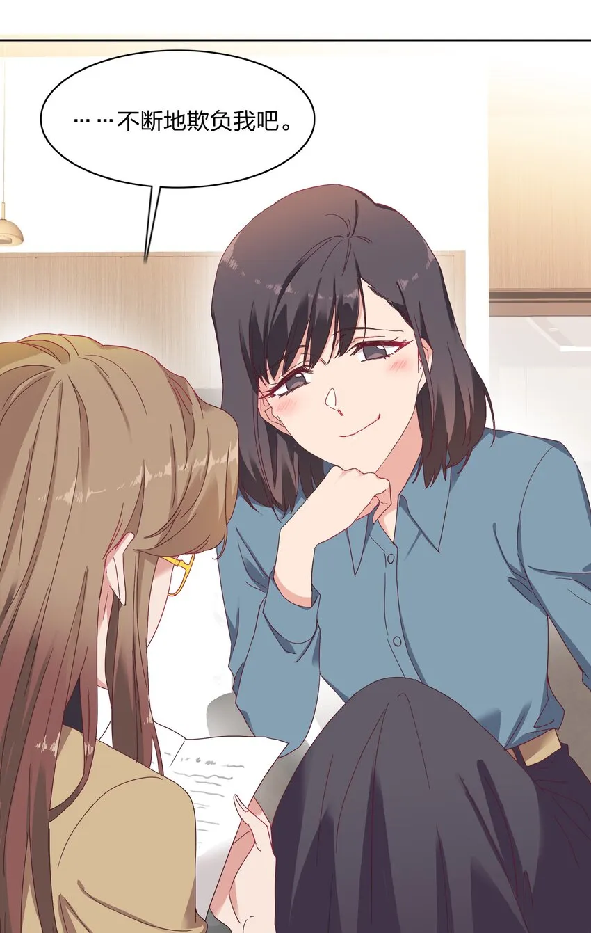 014 接受惩罚~ 第26页