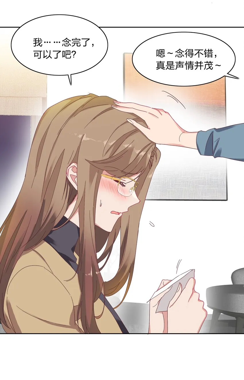014 接受惩罚~ 第28页