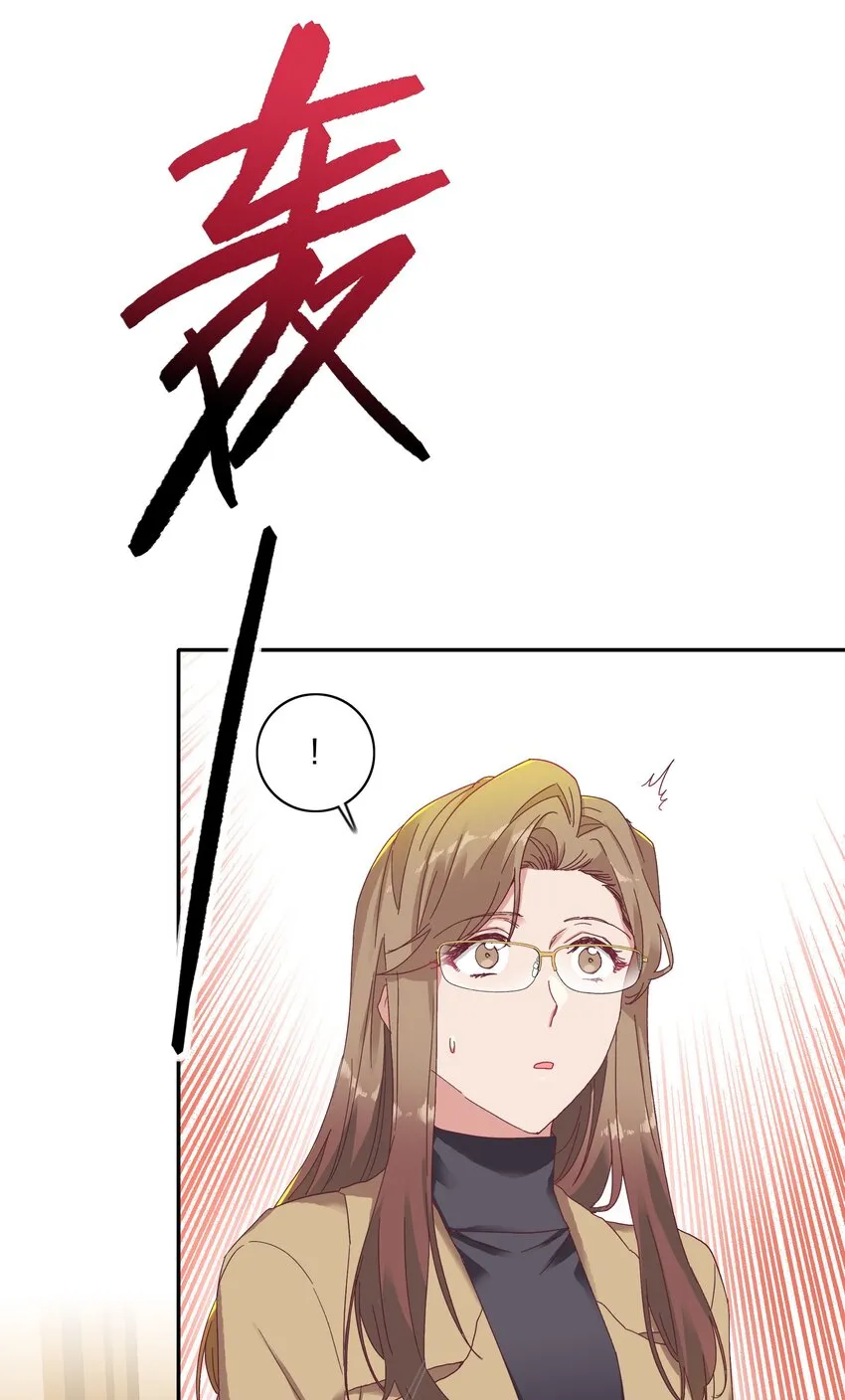 014 接受惩罚~ 第32页
