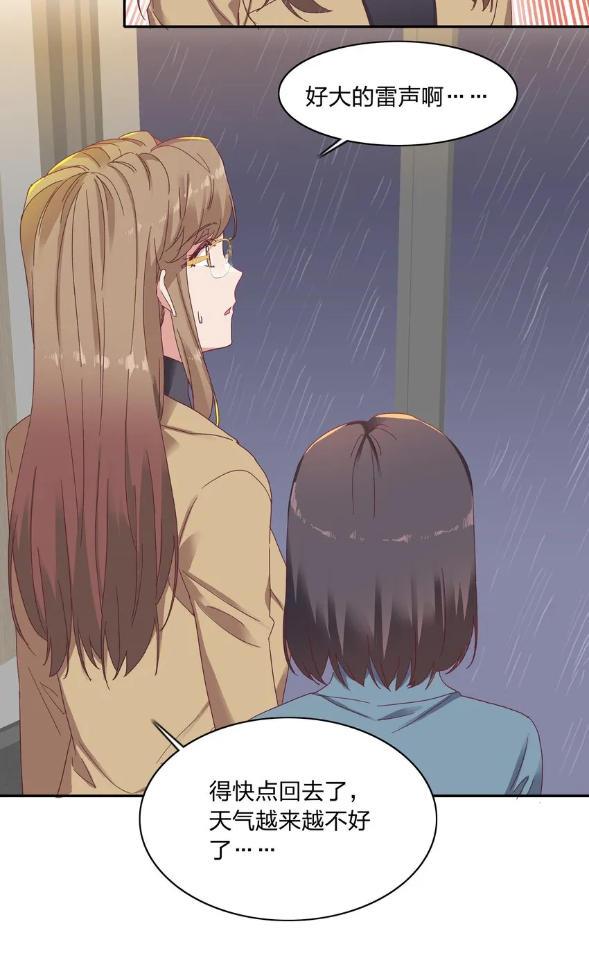 014 接受惩罚~ 第33页