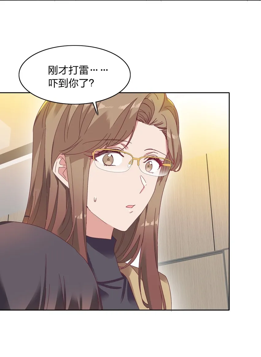 014 接受惩罚~ 第36页