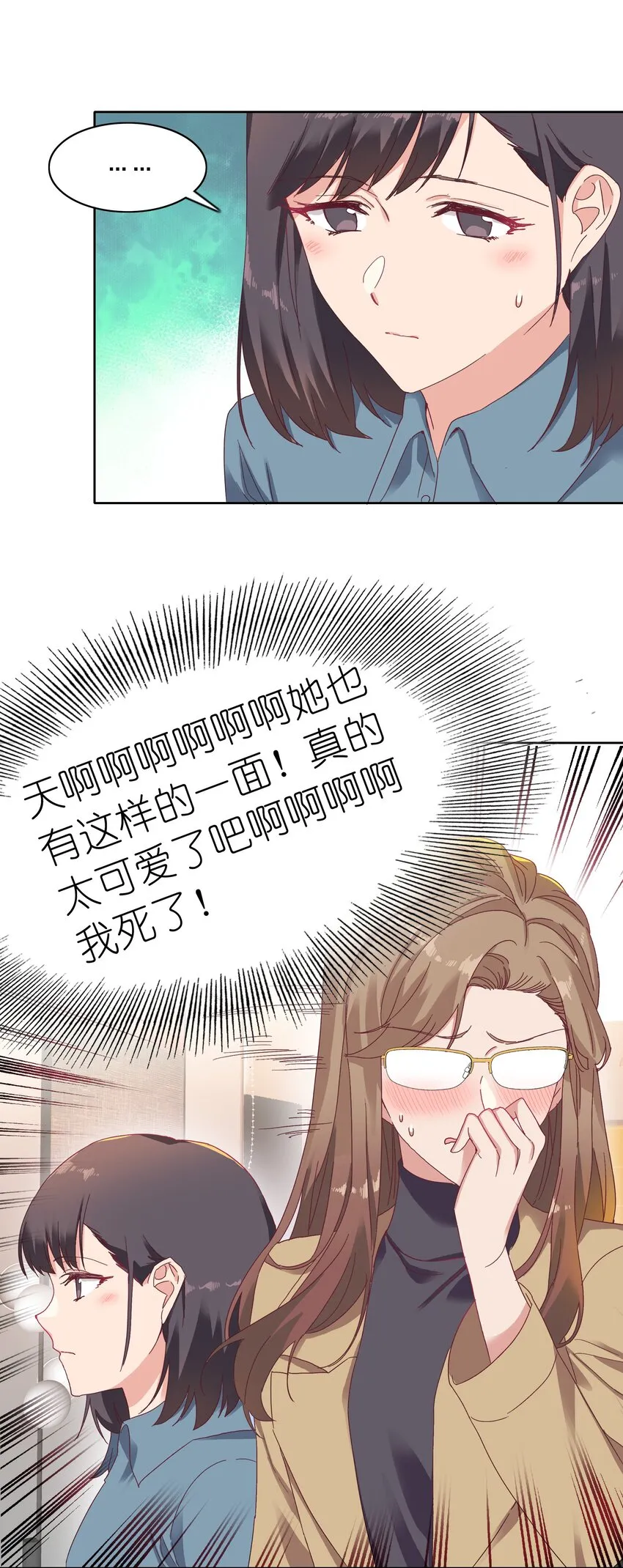 014 接受惩罚~ 第37页