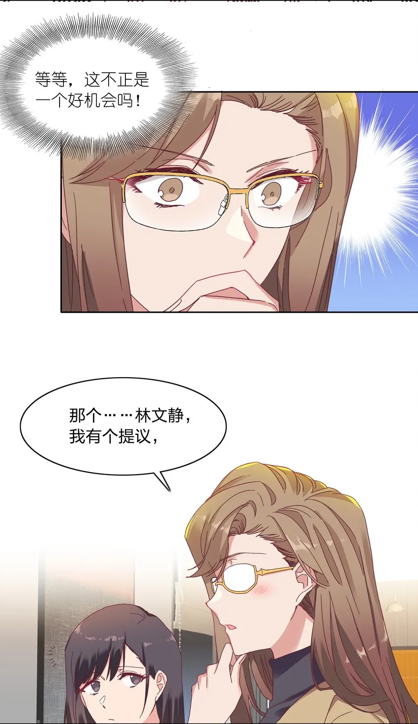 014 接受惩罚~ 第38页