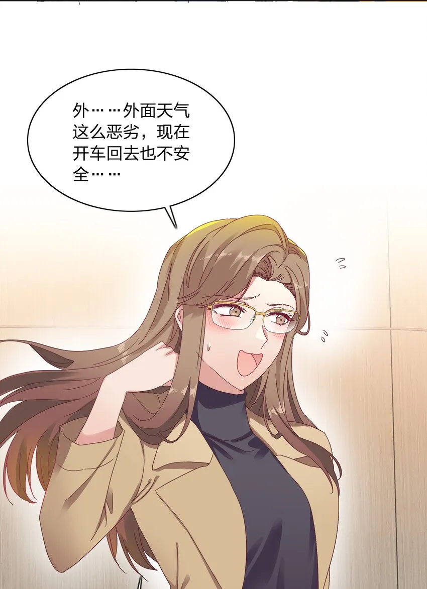 014 接受惩罚~ 第39页