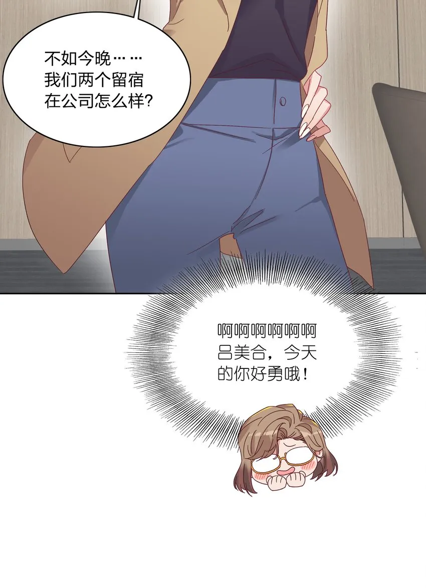 014 接受惩罚~ 第40页