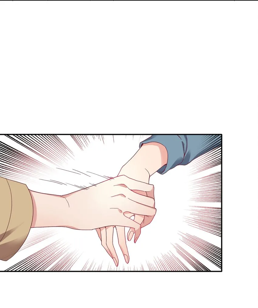 013 是我连累了她？ 第38页