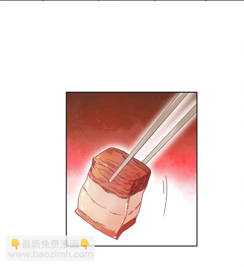 012 我们的关系很好，对吧？ 第21页