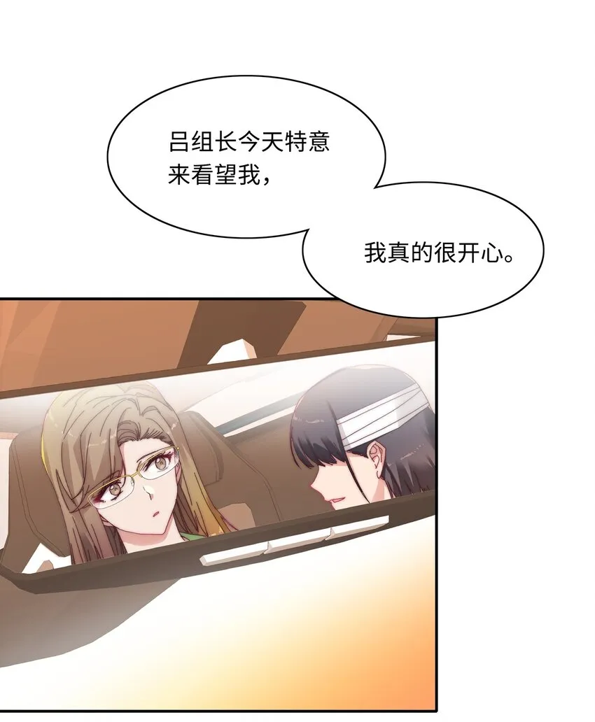 011 别着凉了 第2页