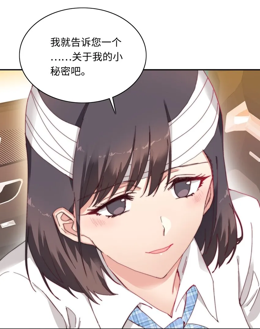 011 别着凉了 第4页
