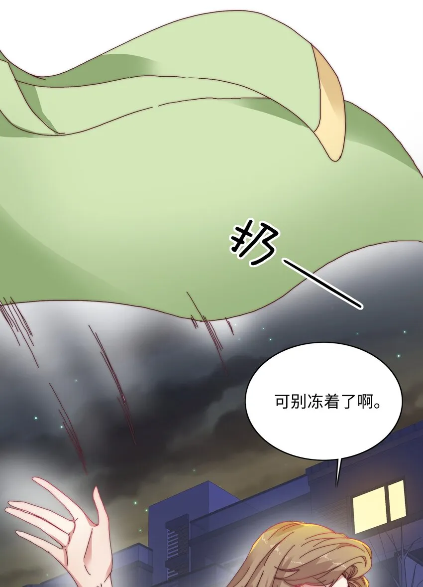 011 别着凉了 第15页