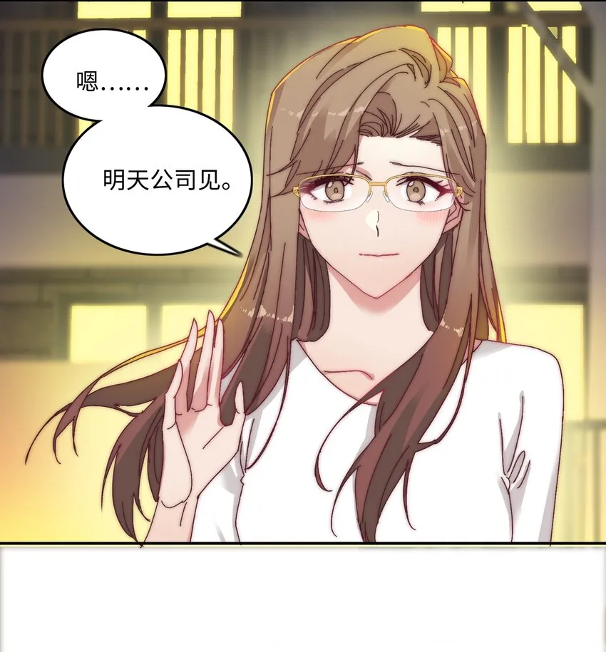 011 别着凉了 第22页
