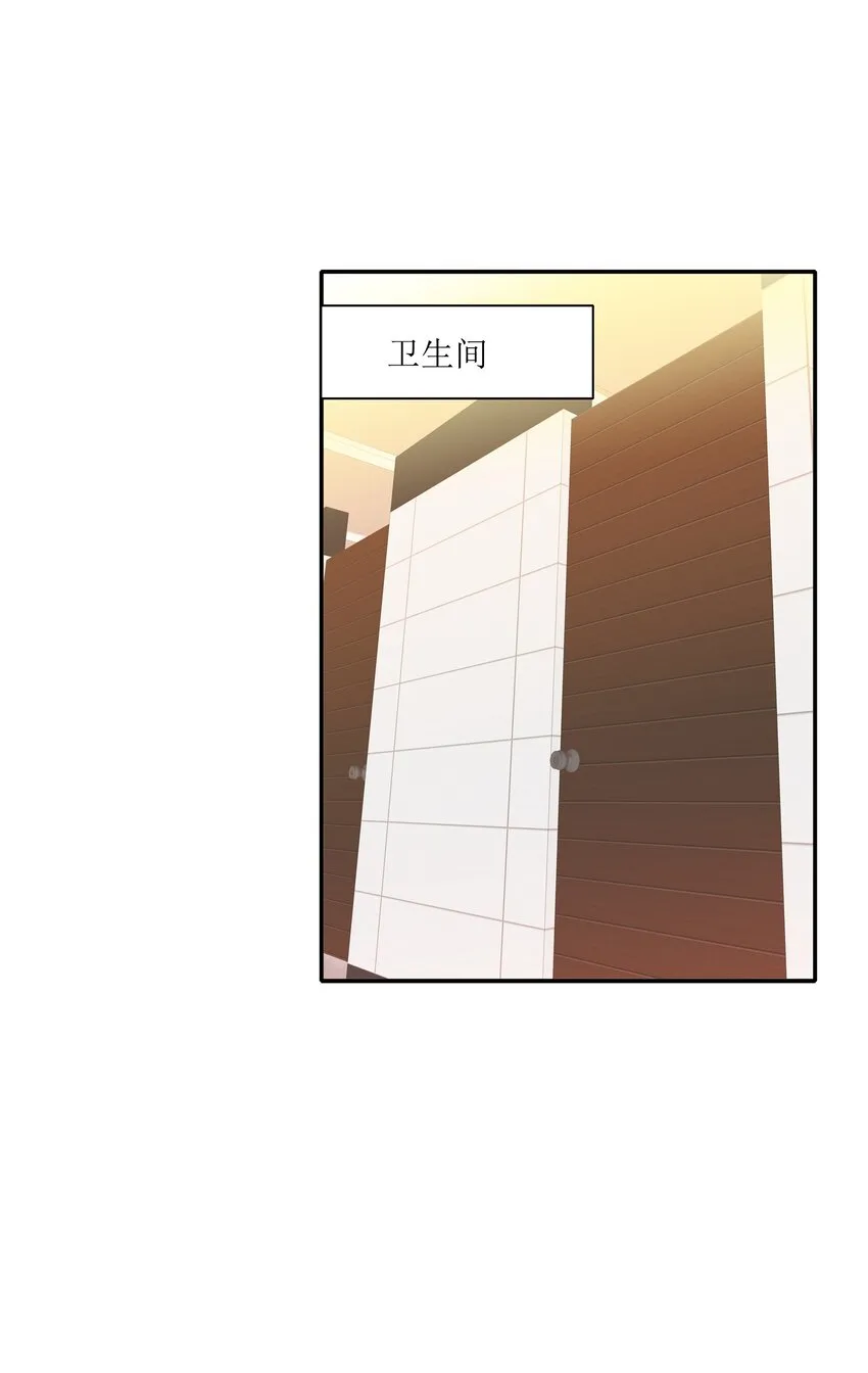 011 别着凉了 第30页