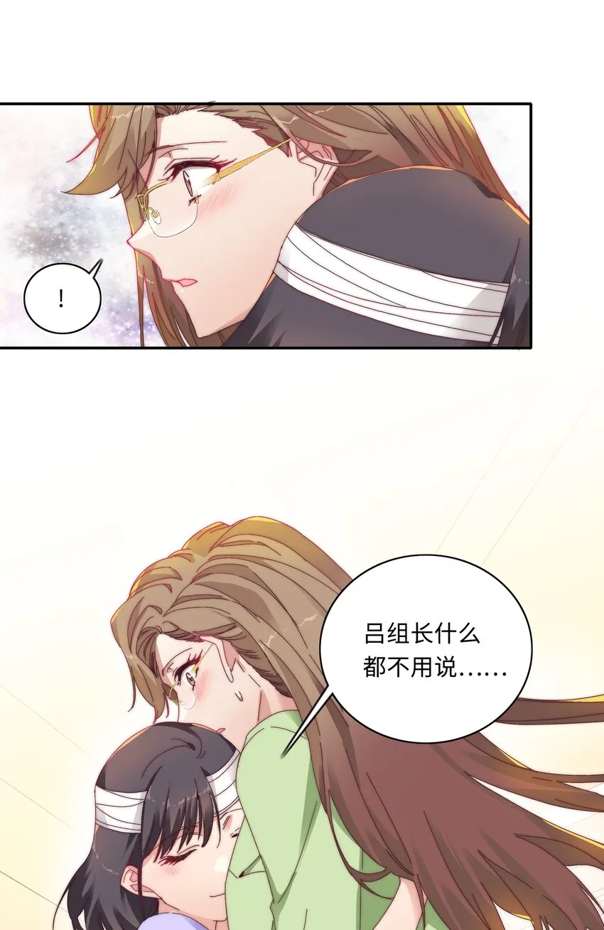 010 就这么不想和我独处吗？ 第6页