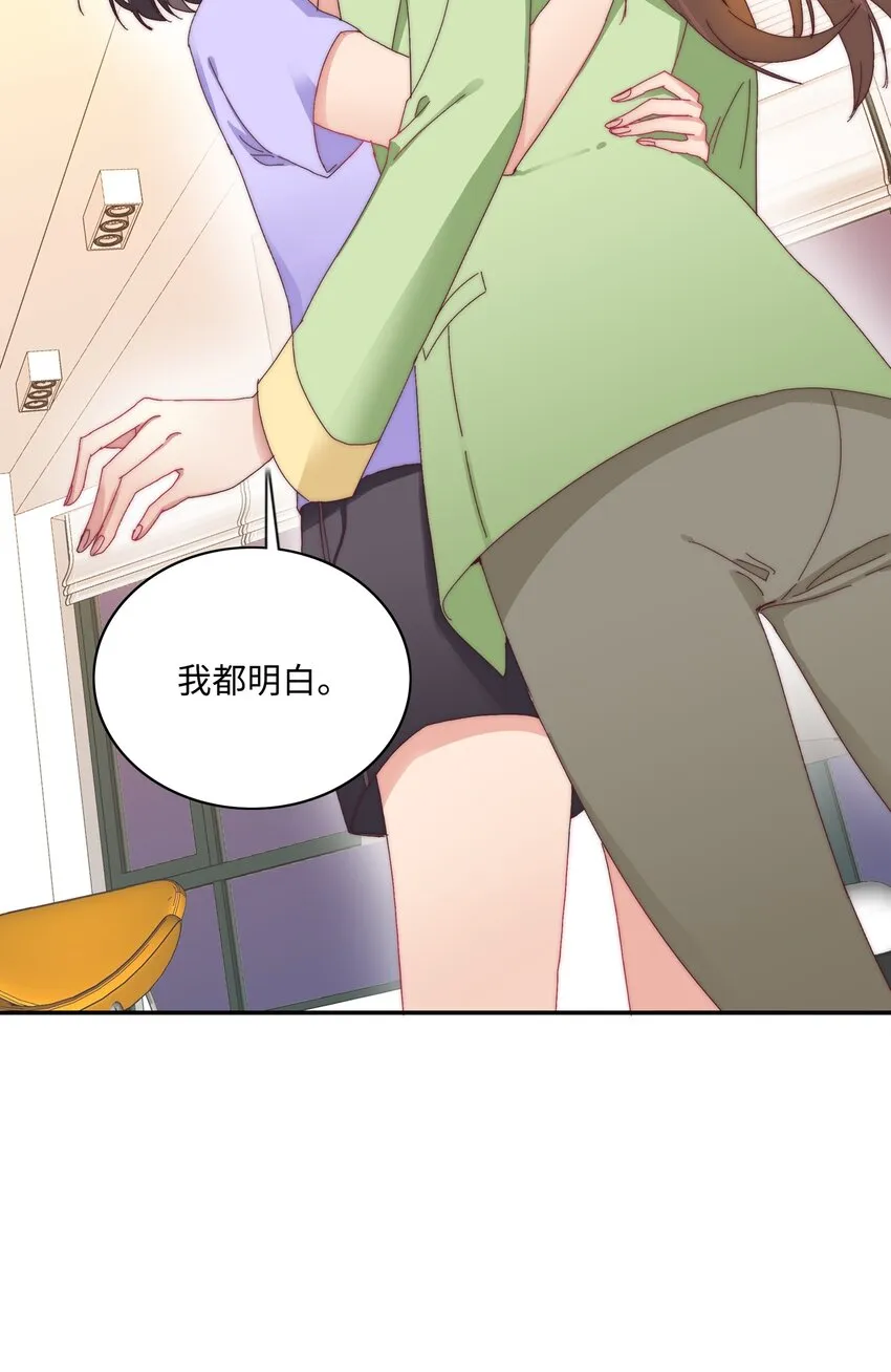 010 就这么不想和我独处吗？ 第7页