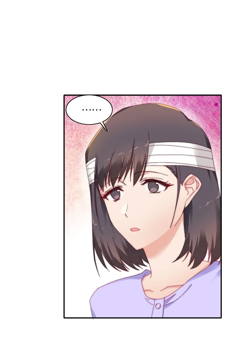 010 就这么不想和我独处吗？ 第21页