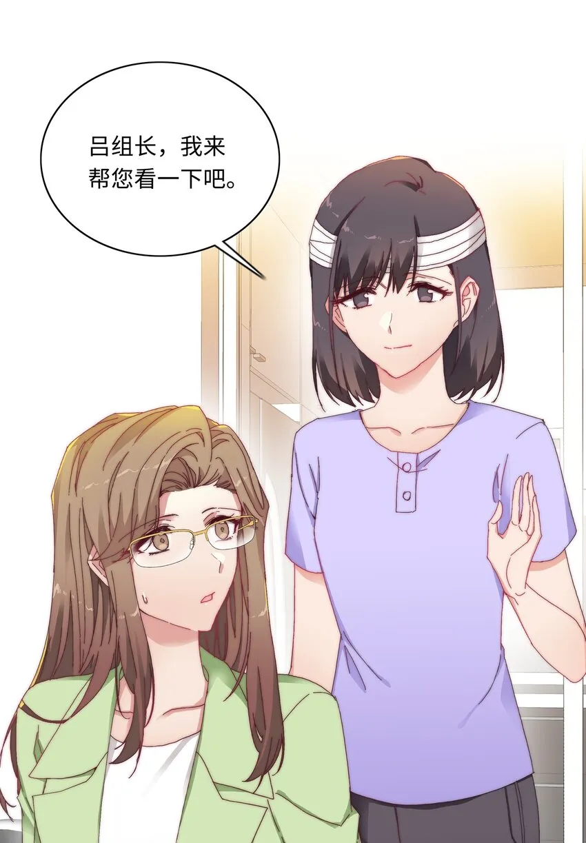 010 就这么不想和我独处吗？ 第22页