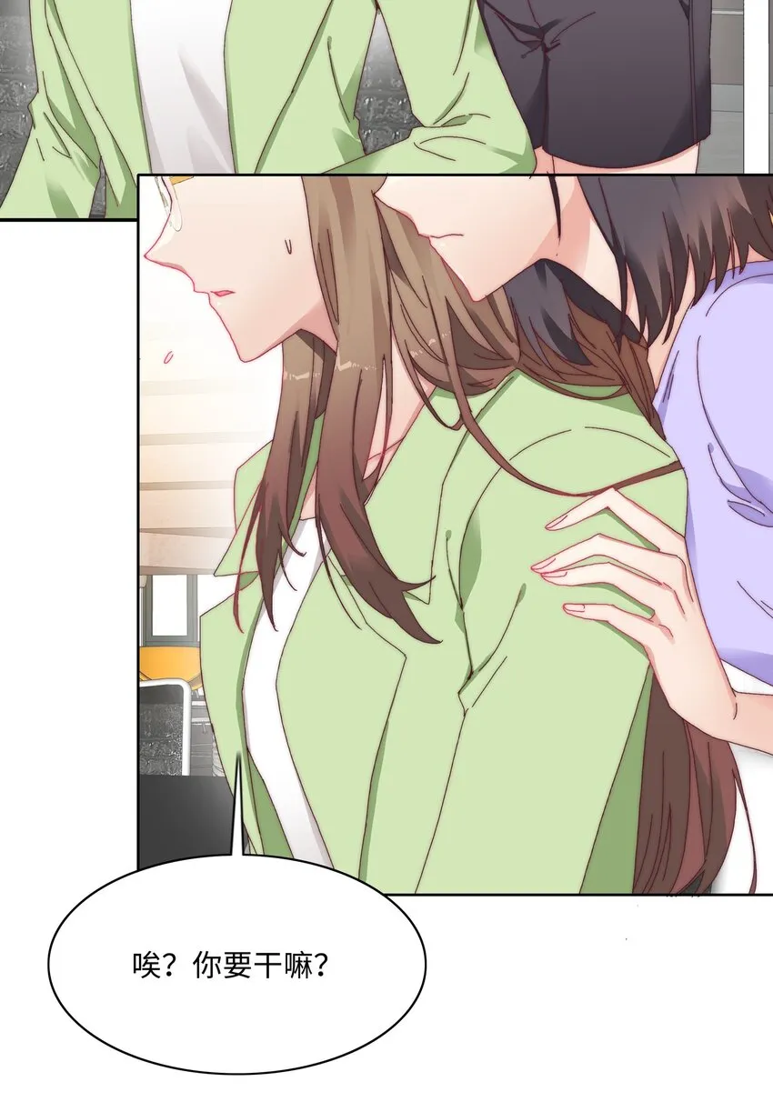 010 就这么不想和我独处吗？ 第23页