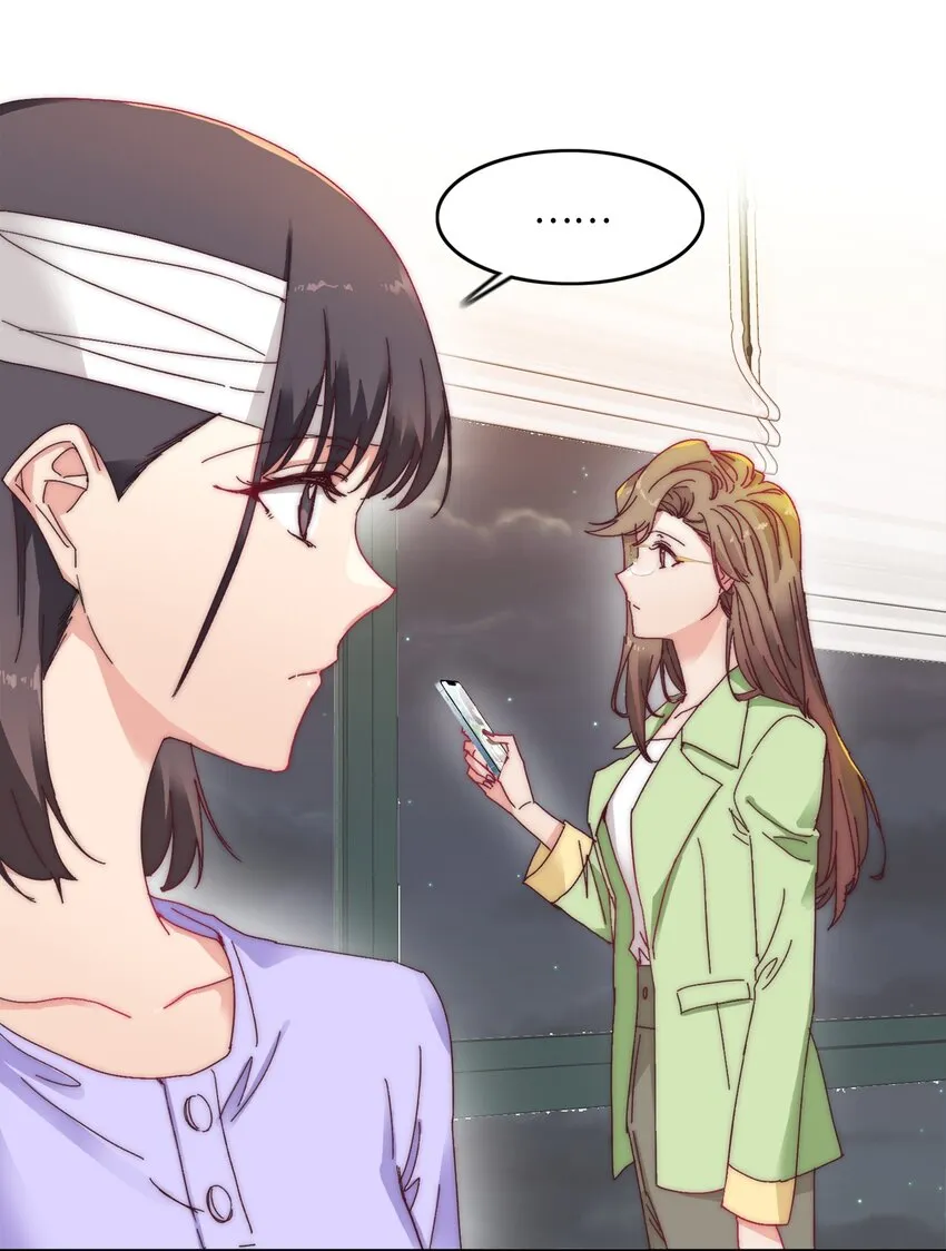 010 就这么不想和我独处吗？ 第29页