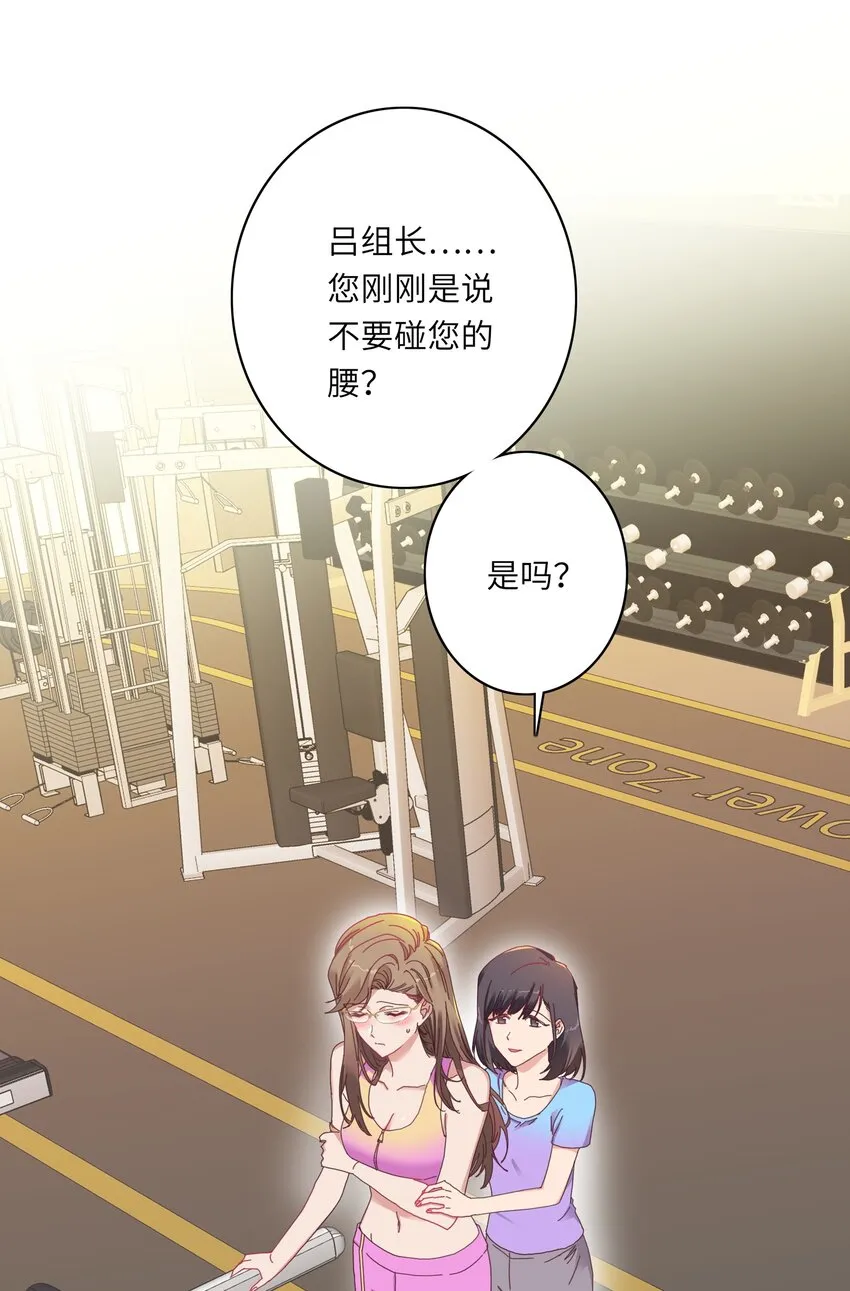 009 超级在意的！ 第2页