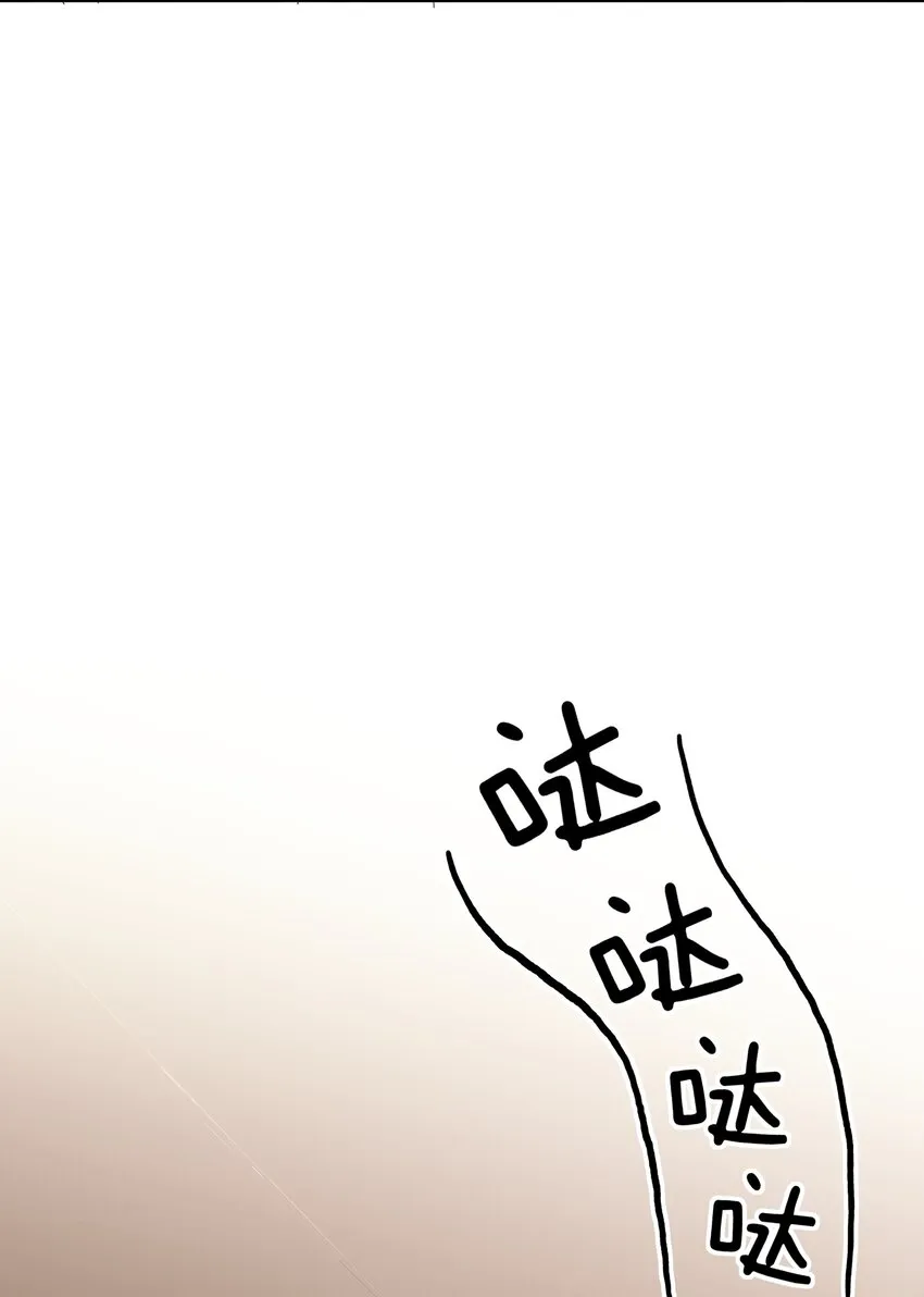 009 超级在意的！ 第25页