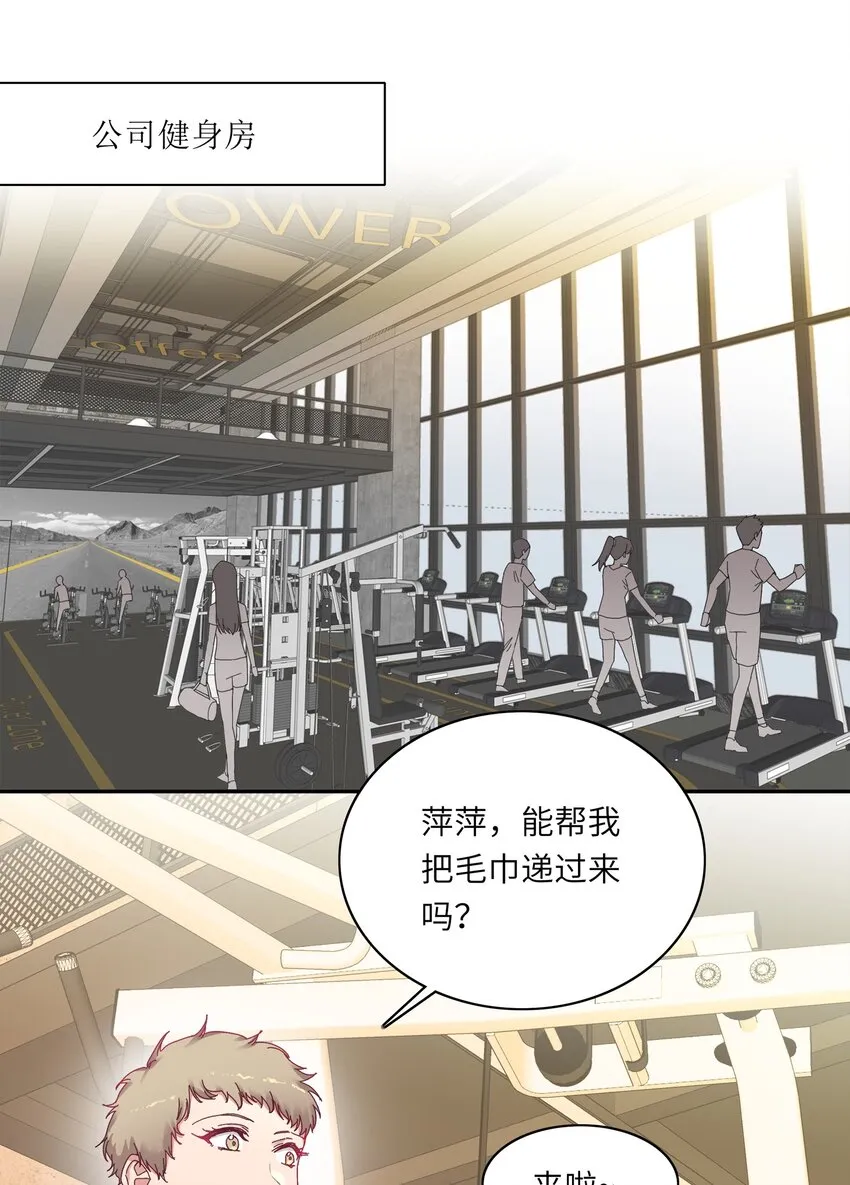 008 那种事情不要啊！ 第8页