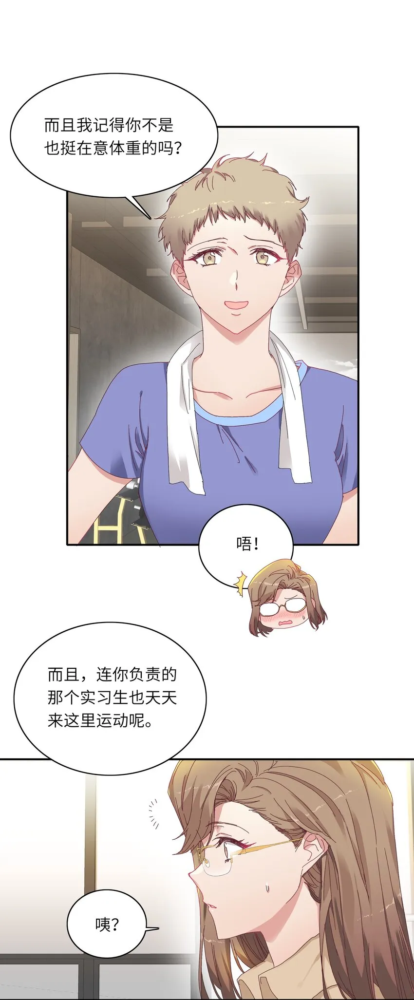 008 那种事情不要啊！ 第13页